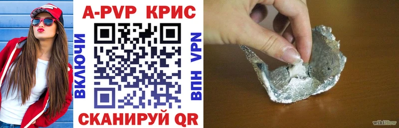 А ПВП мука  mega   Далматово  даркнет сайт 