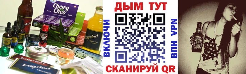 Еда ТГК конопля  как найти закладки  Далматово 
