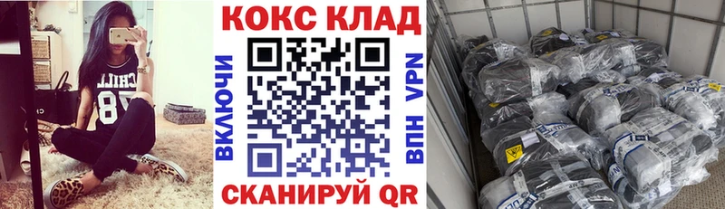 Cocaine 99%  Далматово 