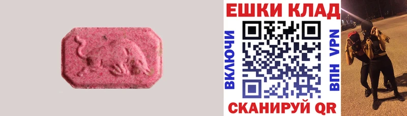 MEGA зеркало  Далматово  ЭКСТАЗИ TESLA 