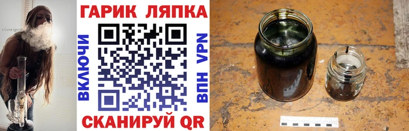 ГАШИШ Premium  как найти закладки  Далматово 