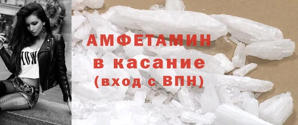 ECSTASY Абаза
