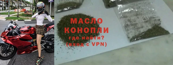 ECSTASY Абаза