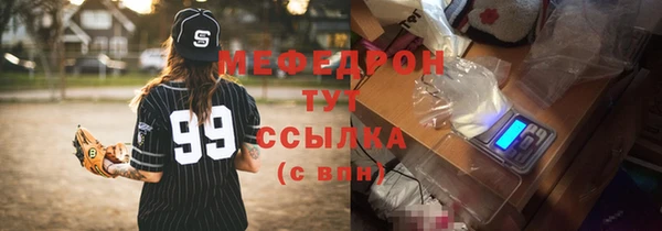метадон Абинск