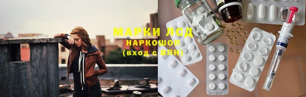 ГАЛЛЮЦИНОГЕННЫЕ ГРИБЫ Алзамай