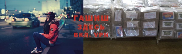 меф VHQ Алексин