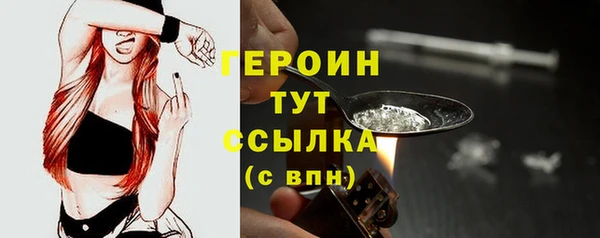 гашик Абдулино
