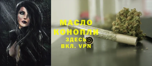 метадон Абинск