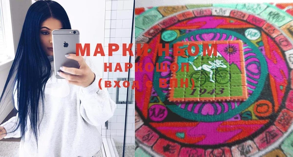 меф VHQ Алексин