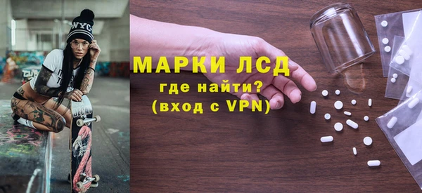 гашик Абдулино