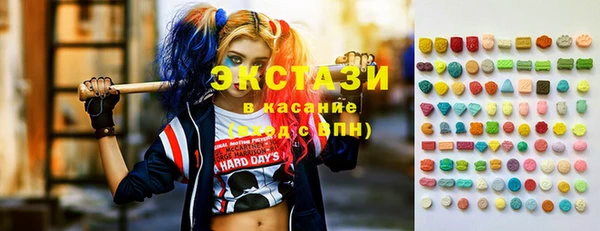 ГАЛЛЮЦИНОГЕННЫЕ ГРИБЫ Алзамай