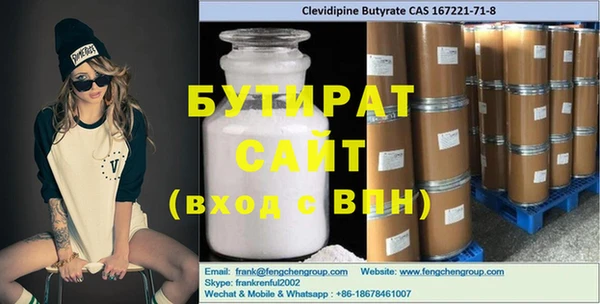 меф VHQ Алексин
