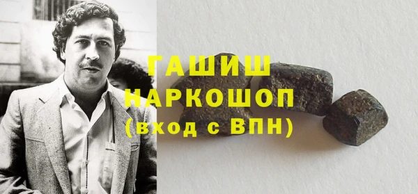 ГАЛЛЮЦИНОГЕННЫЕ ГРИБЫ Алзамай