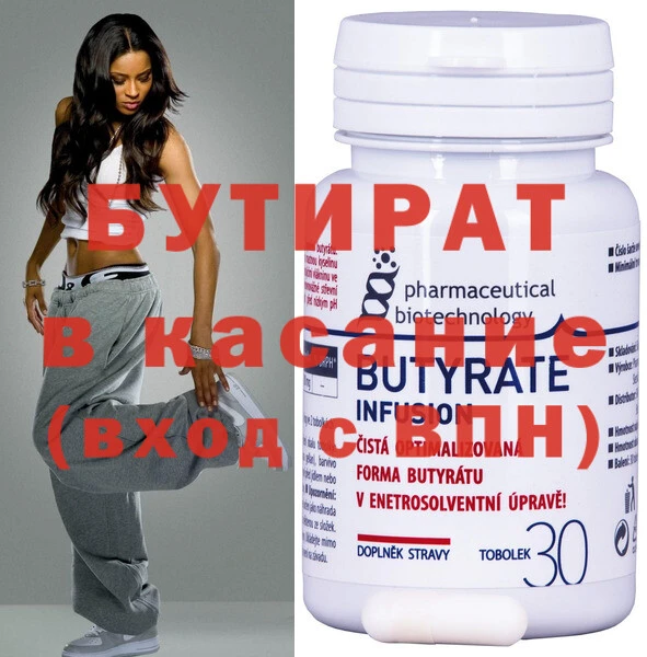 ECSTASY Абаза