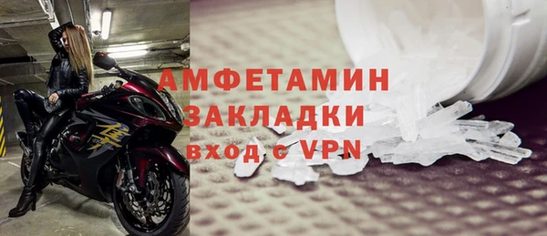 меф VHQ Алексин