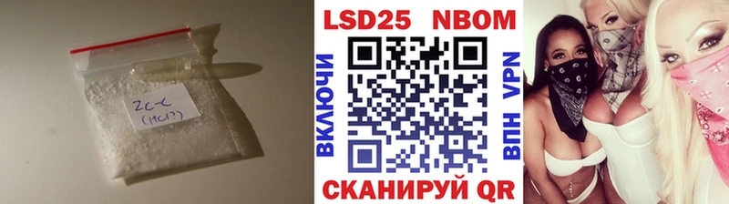 Лсд 25 экстази кислота  Далматово 