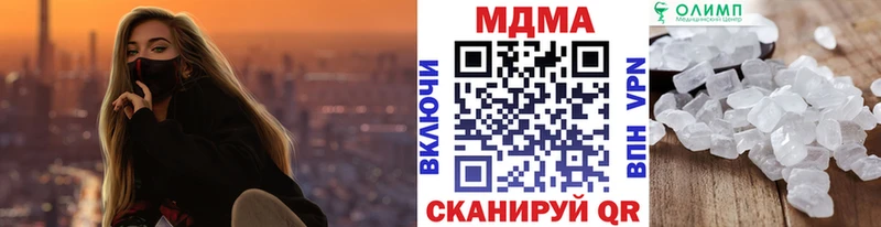 гидра ссылки  Далматово  MDMA VHQ  купить наркоту 