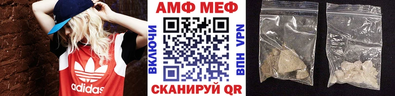 МЕТАМФЕТАМИН мет Далматово
