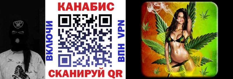 Канабис LSD WEED  купить  сайты  Далматово 